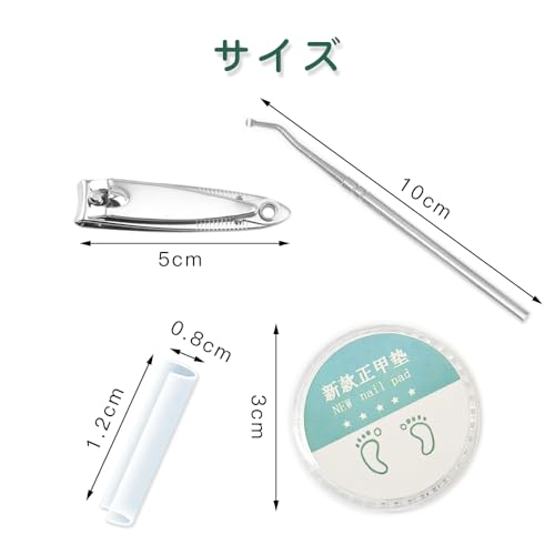 巻き爪クリップ 2