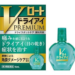 眼科医監修 ドライアイに効くコンタクト用目薬おすすめ人気ランキング15選 Mybest 眼科医監修 ドライアイに効くコンタクト用目薬おすすめ人気ランキング15選 Mybest