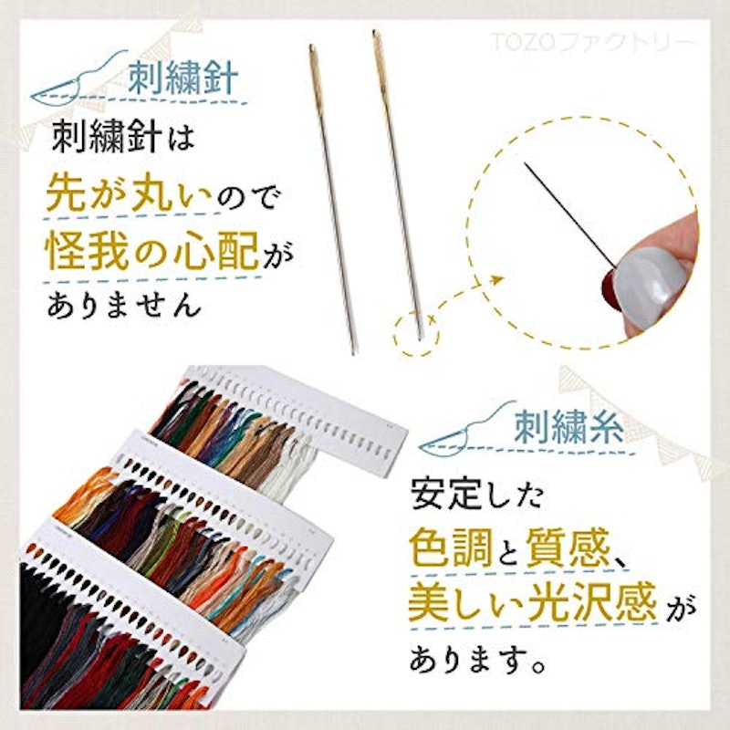 クロスステッチキット 5