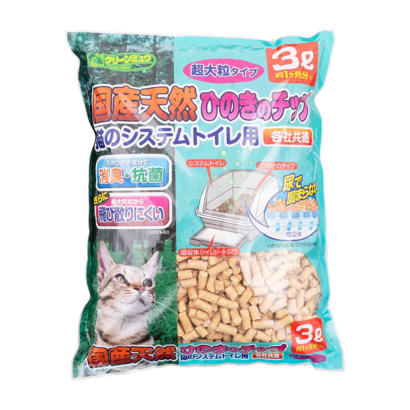 国産天然ひのきのチップ 超大粒タイプ 1