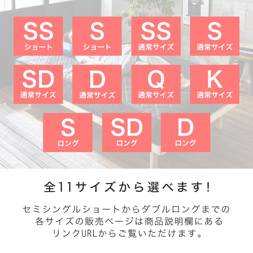 すのこベッド 16