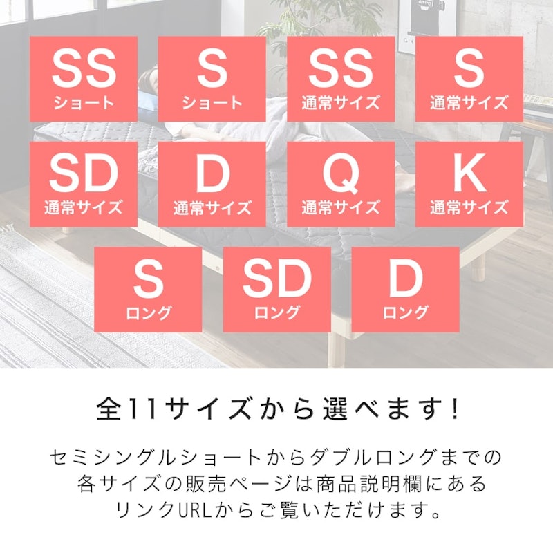 すのこベッド 16