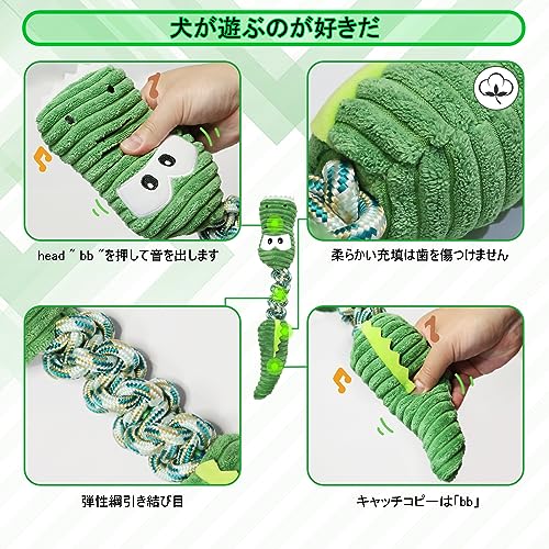 綿ロープつき犬用おもちゃ 3