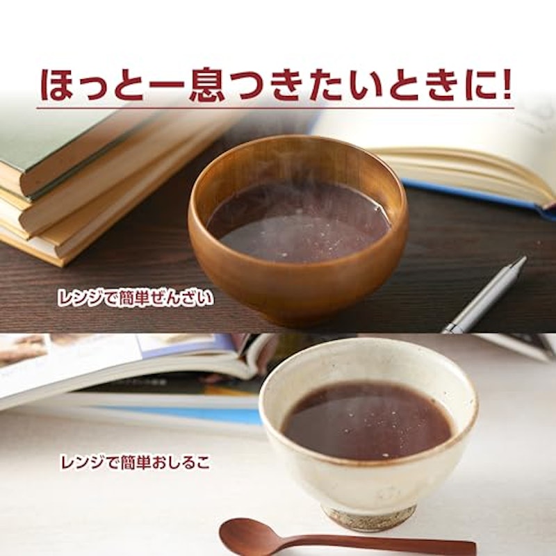 レンジで簡単おしるこ 3