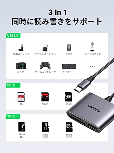 Type-C対応SDカードリーダーのおすすめ人気ランキング55選【MacBook
