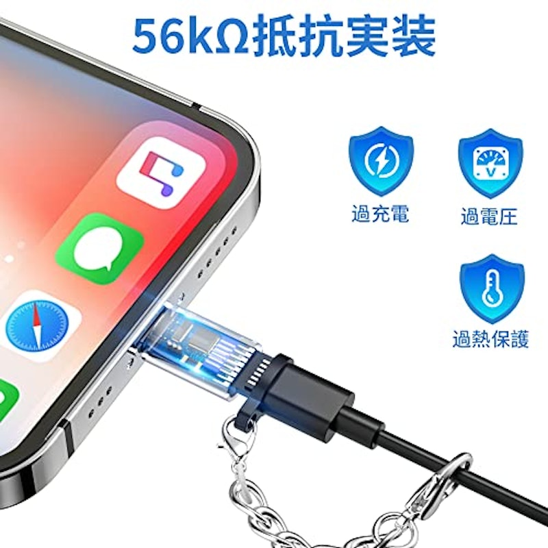 Micro USB to Lightning 変換アダプタ 3