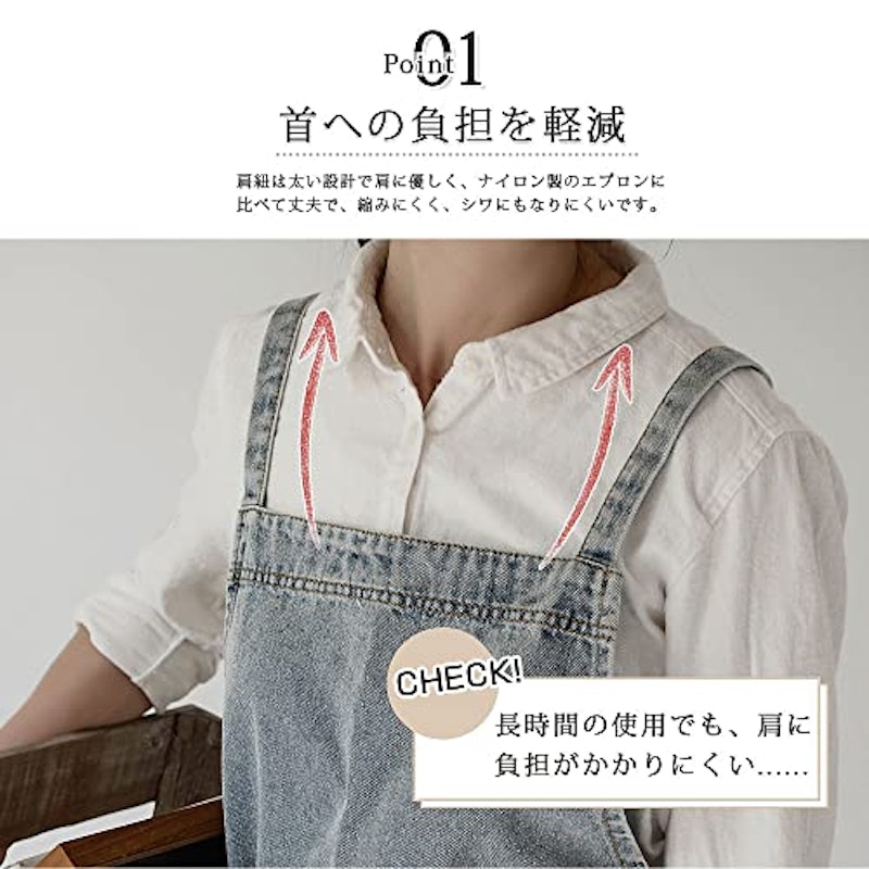 エプロン 3