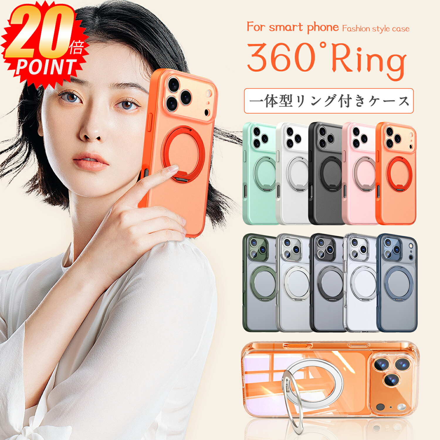 スタンドつき スマホケース 1