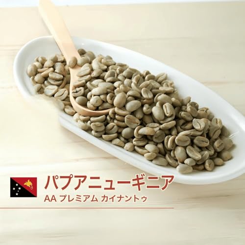 コーヒー生豆のおすすめ人気ランキング【2026年6月】 | マイベスト