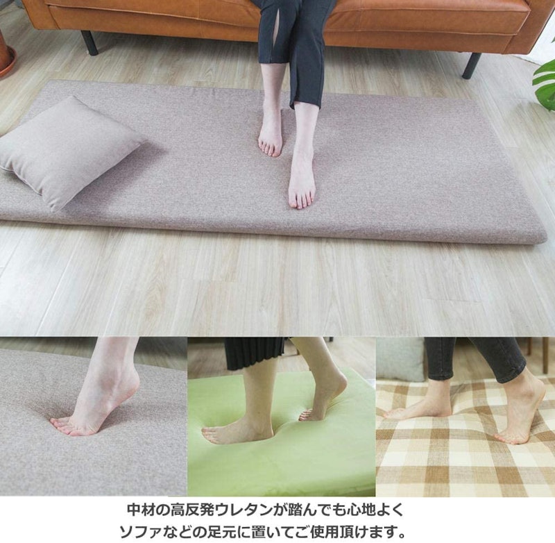 長座布団 2
