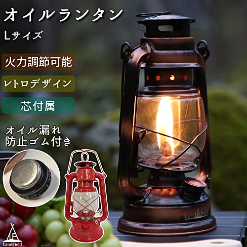 アンティーク調 オイルランタン Lサイズ 2