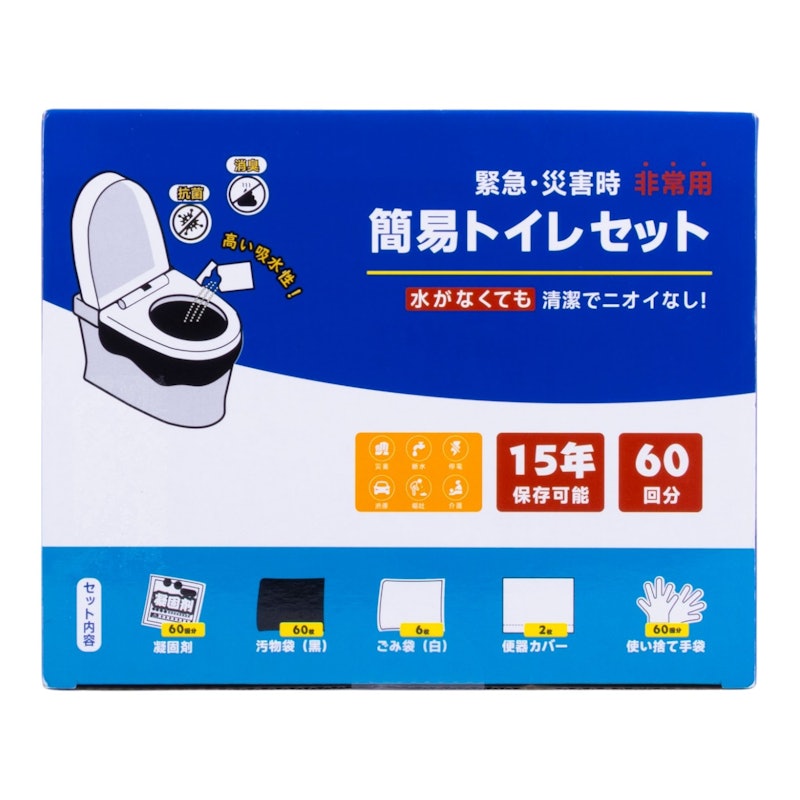 簡易トイレ 1
