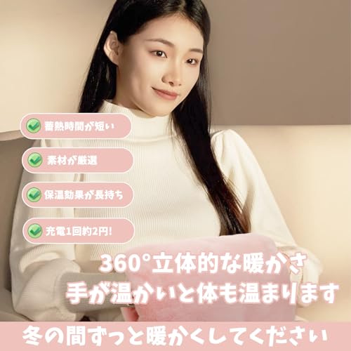 湯たんぽ 2