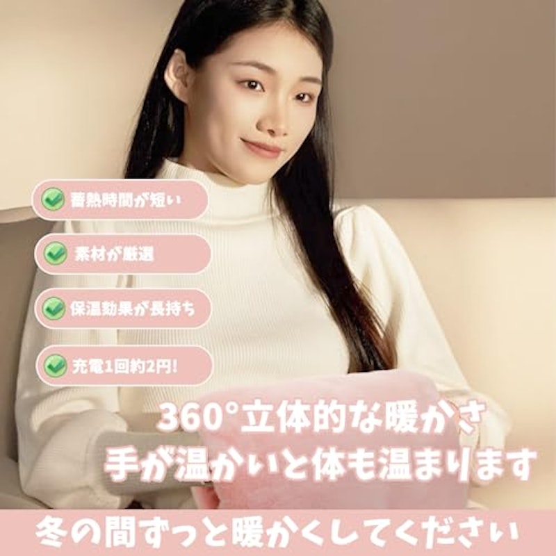 湯たんぽ 2