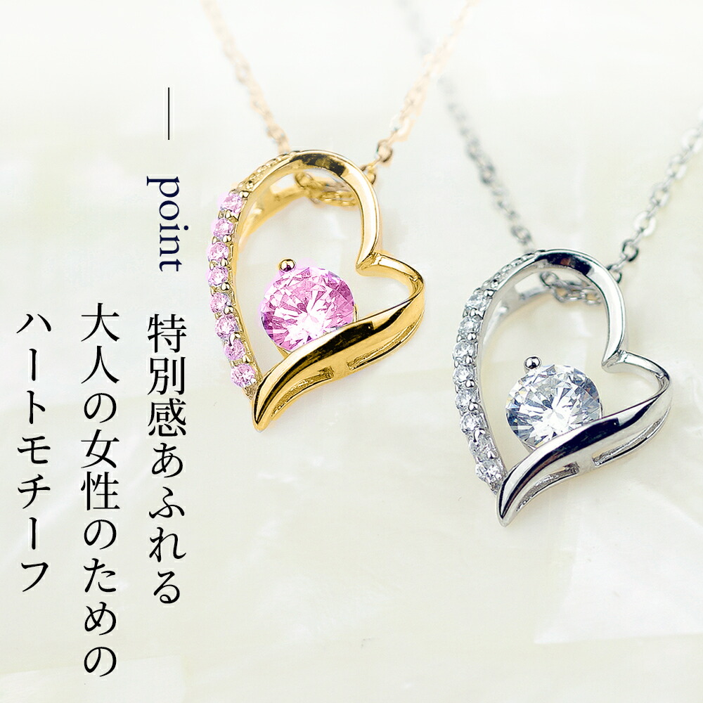 オープンハートネックレス 3