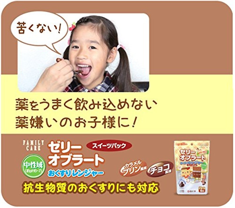 FCおくすりレンジャー スイーツパック 2