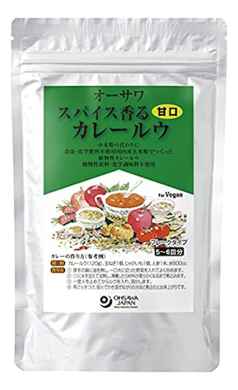 スパイス香るカレールウ 甘口 1