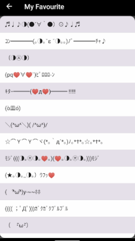 顔文字ツール 2