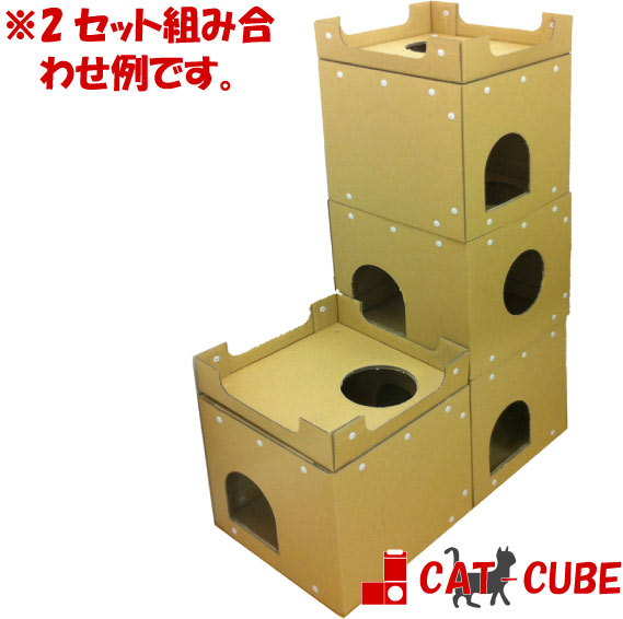 キャットタワー CUBE 1