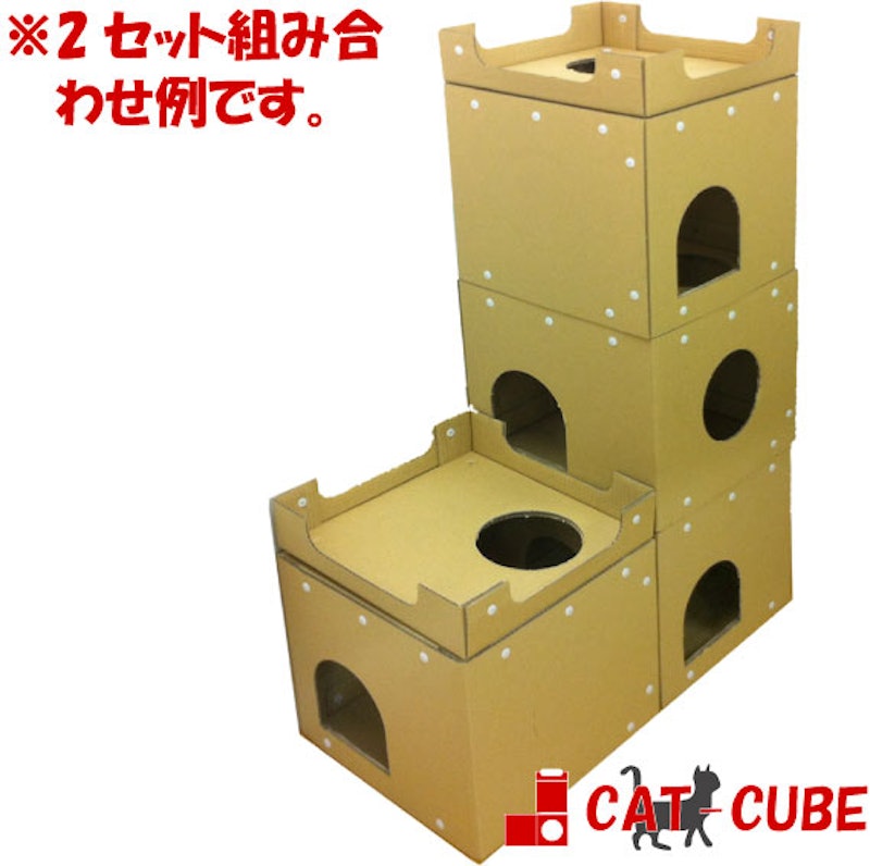 キャットタワー CUBE 1