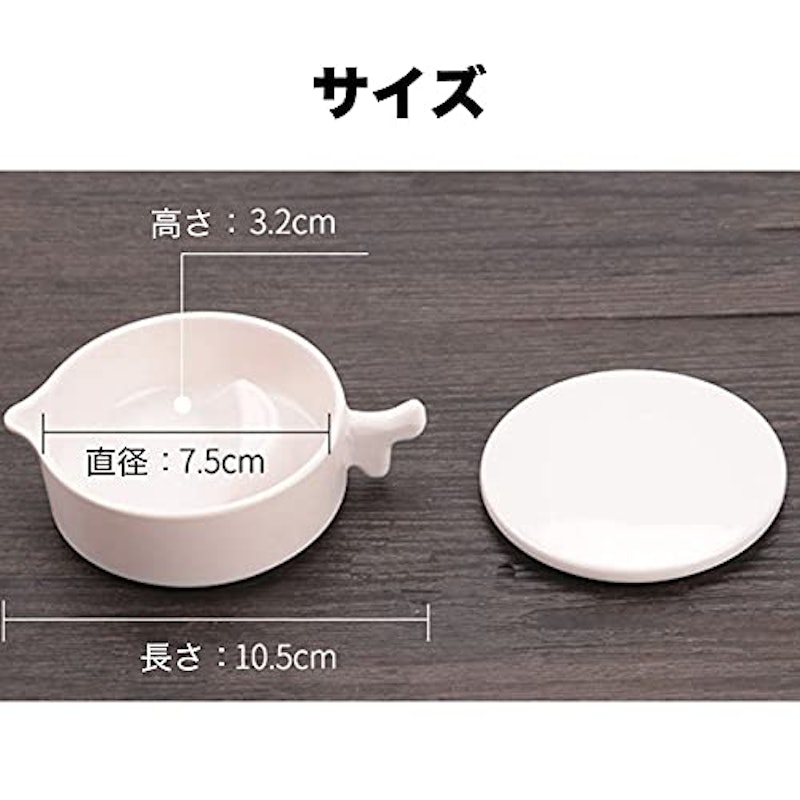 墨池 2