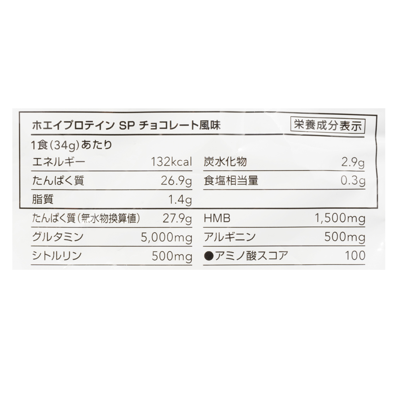 Dns ホエイプロテインスーパープレミアムを全51商品と比較 口コミや評判を実際に使ってレビューしました Mybest