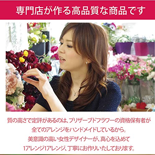 ガラスドーム エンジェル プレミアム 6