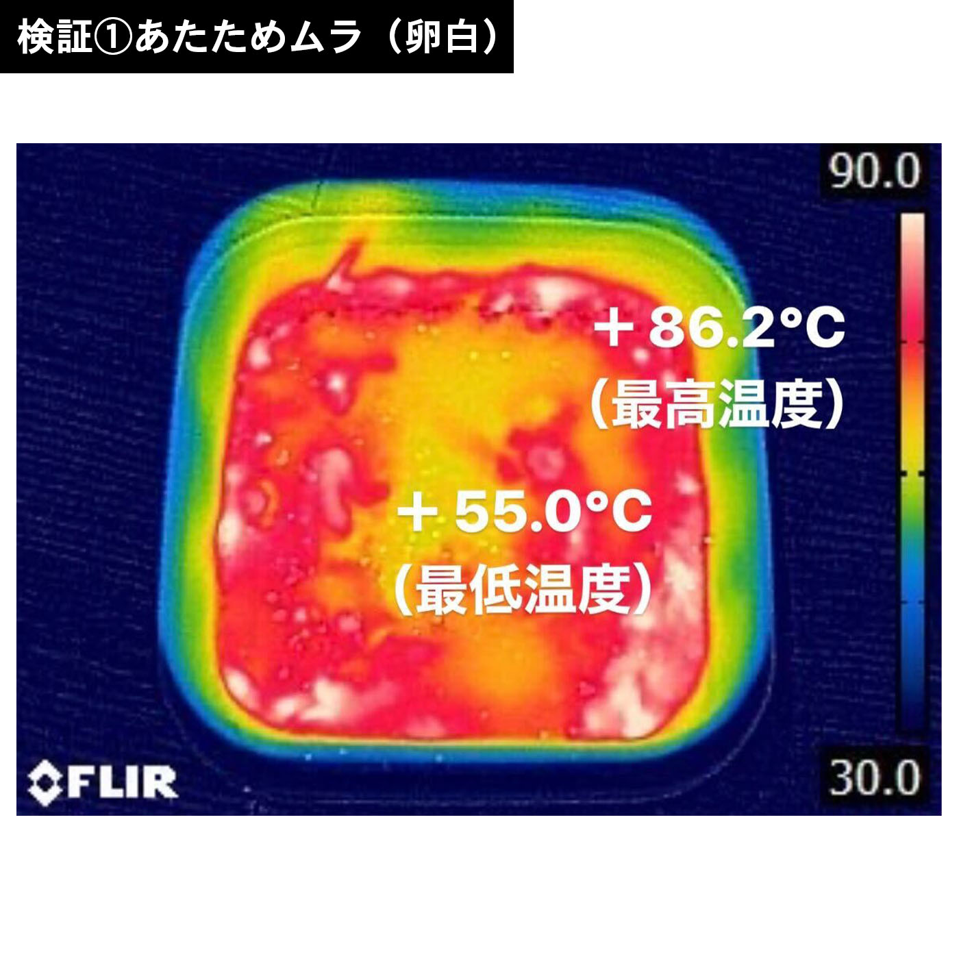 無印良品 電子レンジ MJ-SER18Aの口コミ・評判は？実際に使って