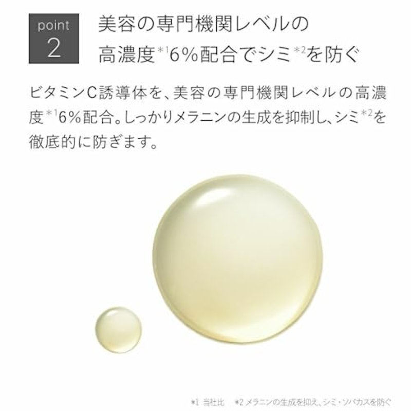 薬用ホワイトニングローションαEX 4
