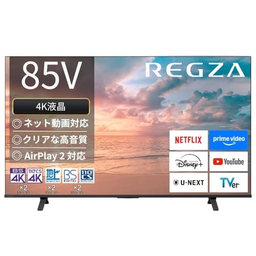 4K液晶レグザ 1