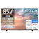 TVS REGZA 4K液晶レグザ 1