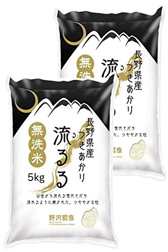 10kgのお米のおすすめ人気ランキング【産地直送の安い商品も！2026年10月】 3