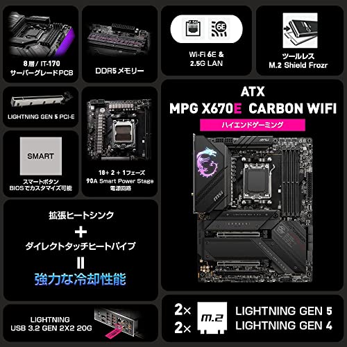 MPG マザーボード 2