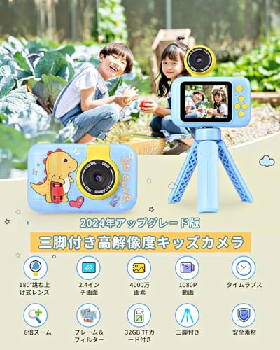 キッズカメラ三脚付き 2