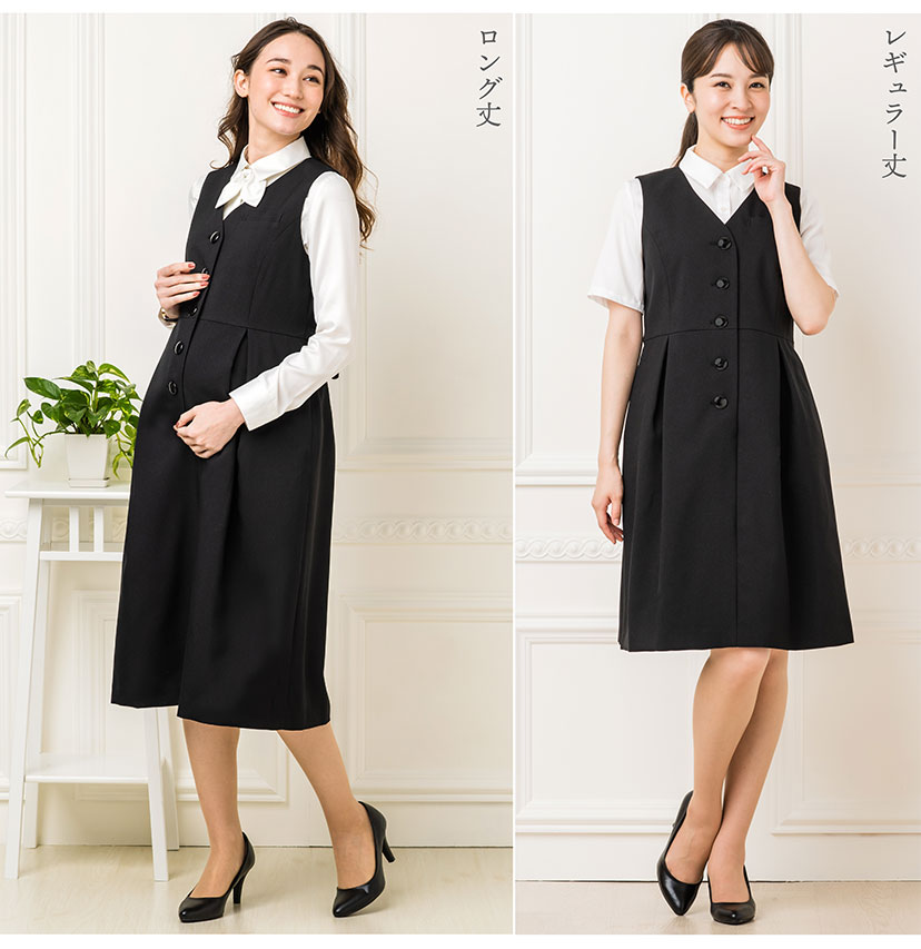 マタニティ事務服・ジャンパースカート 11