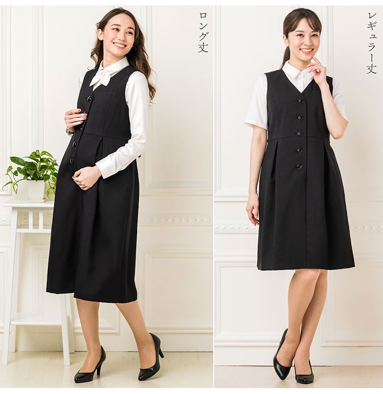 マタニティ事務服・ジャンパースカート 11