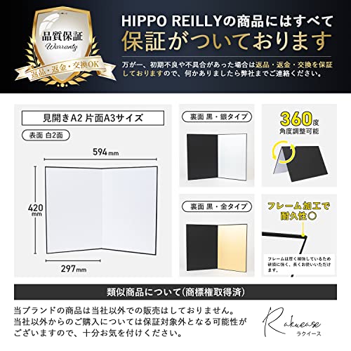 素材が映えるレフ板 6