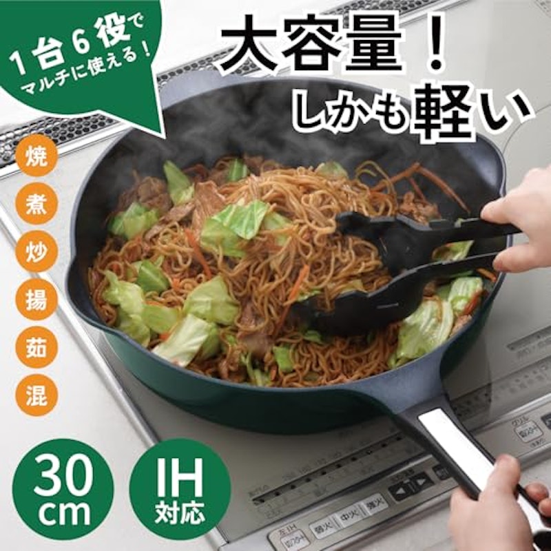 マルチパン 4
