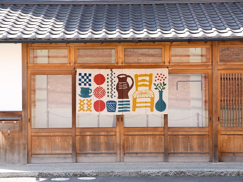 暮らしの宿 てまり「おいとま」 1