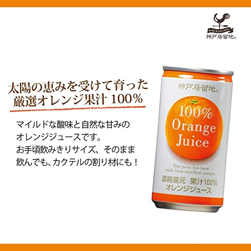 フルーツジュース100%  隣のティッシュセット 2