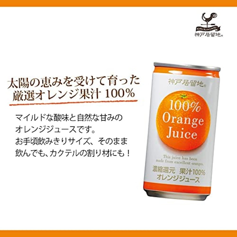 フルーツジュース100% 隣のティッシュセット 2