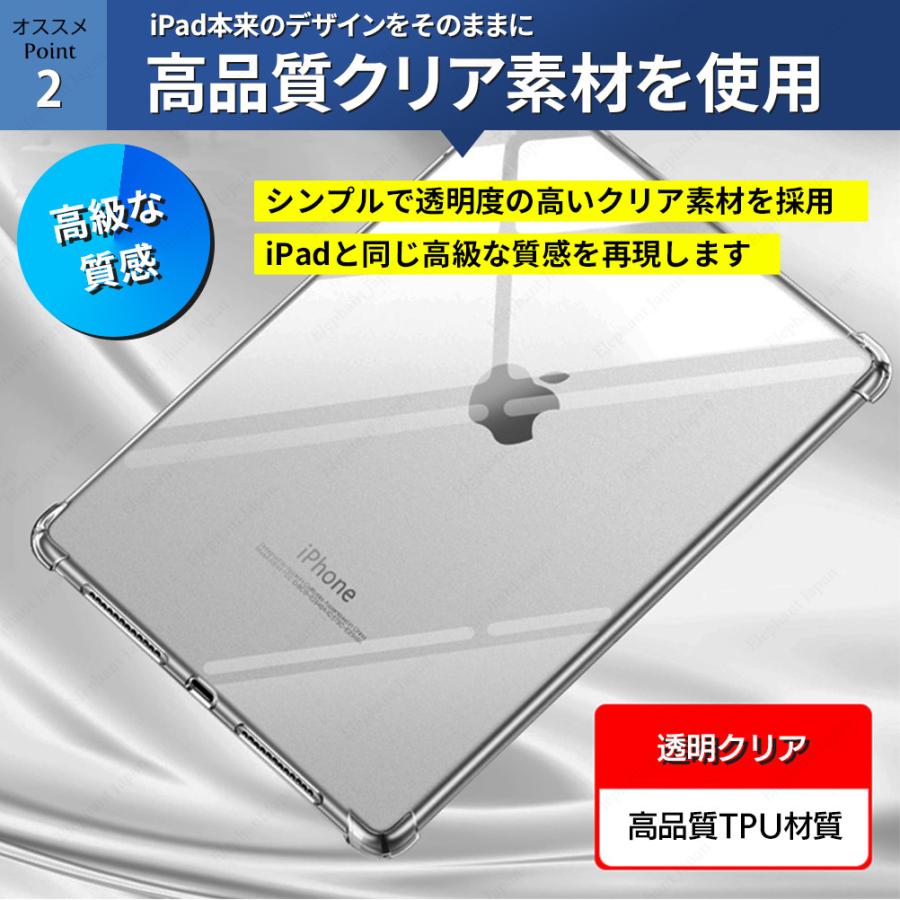 iPadケース 3