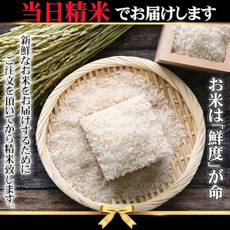あきたこまち 6