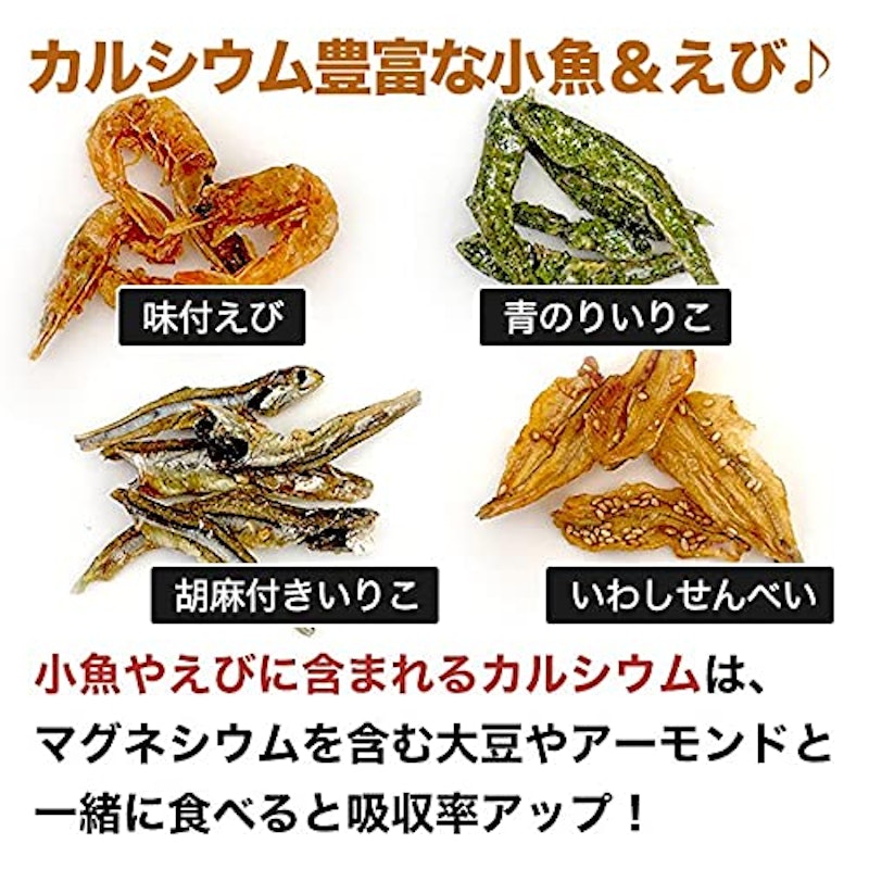 海鮮アーモンド ミックス 5