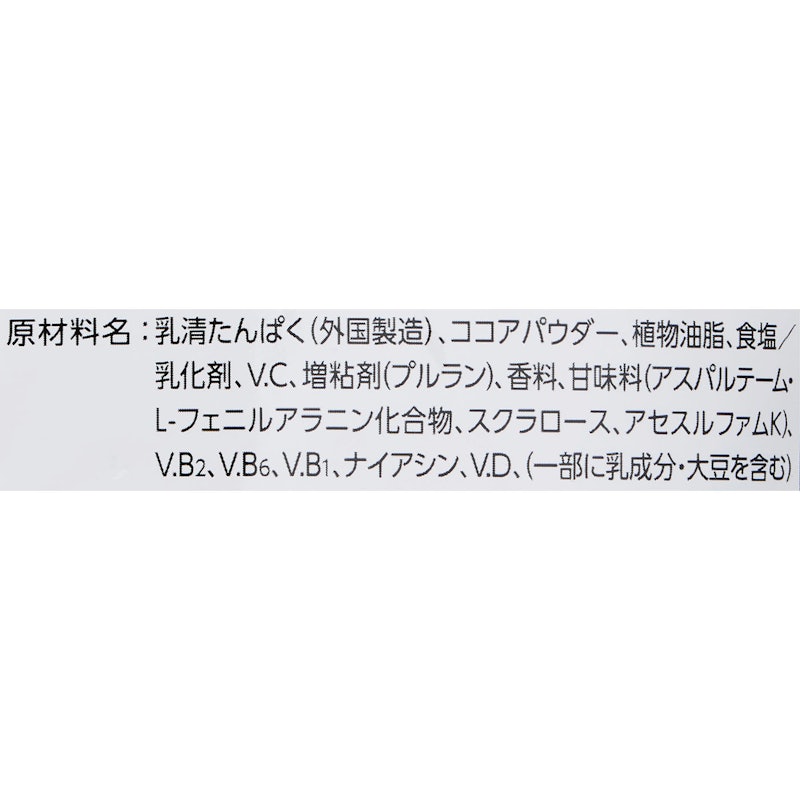 ココア味 5
