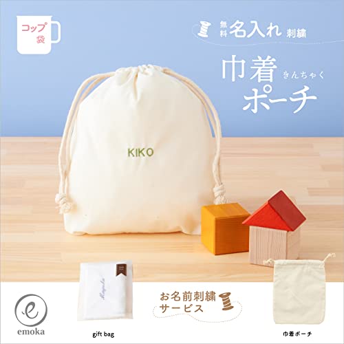 巾着体操着入れ 2