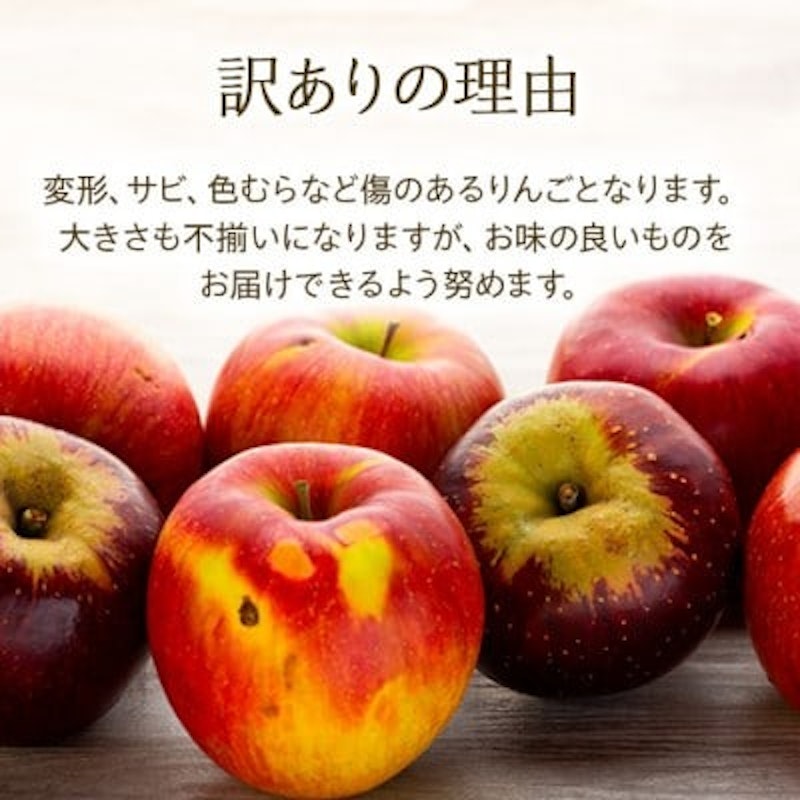 訳あり 信州のりんご 秋映 3