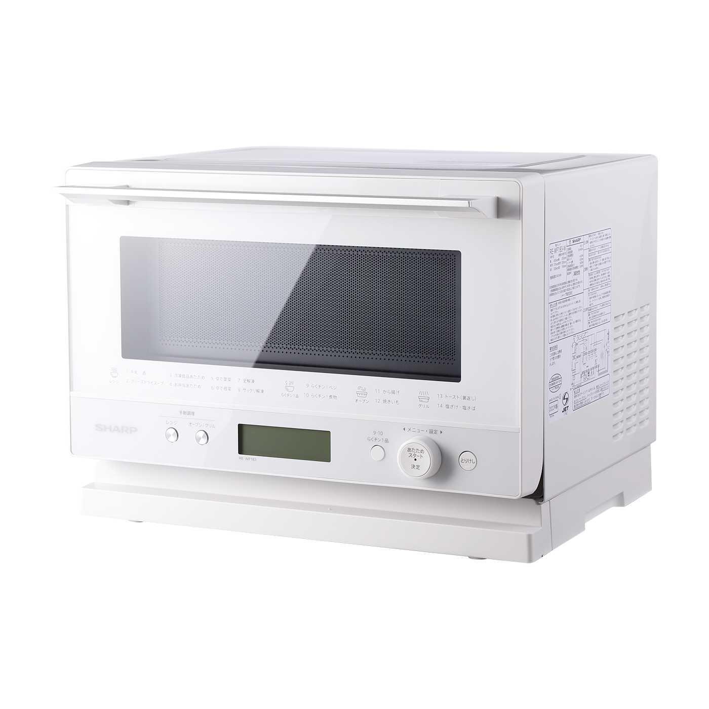 【美品】SHARP オーブンレンジ RE-WF234-W 2024年製 RE-WF234 | オーブン・電子レンジ：シャープ