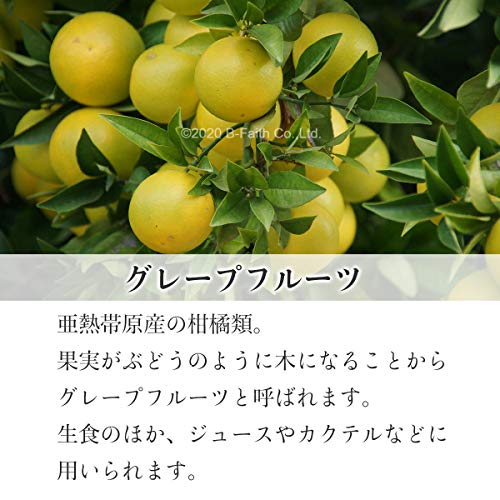 グレープフルーツオイル 3