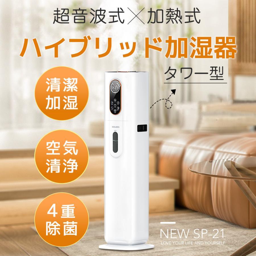 【早い者勝ち】KEECOON加湿器 大容量 スチーム式 加熱式 超音波式 13L Amazon.co.jp: KEECOON 加湿器 大容量 スチーム式 加熱式